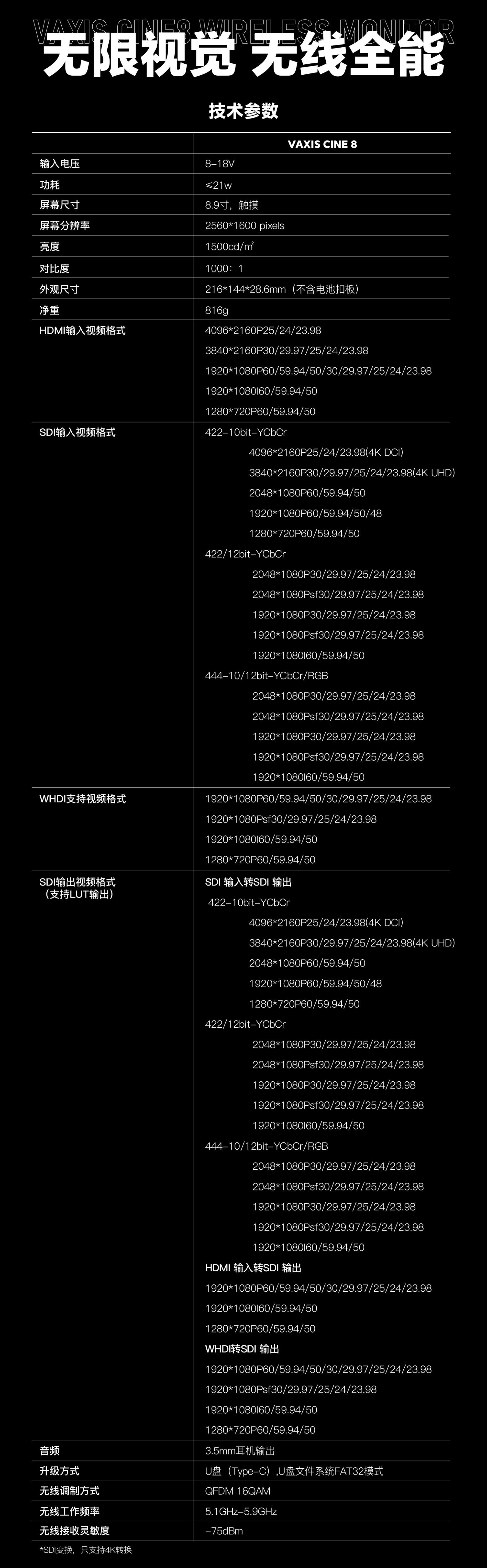 jinnianhui67
