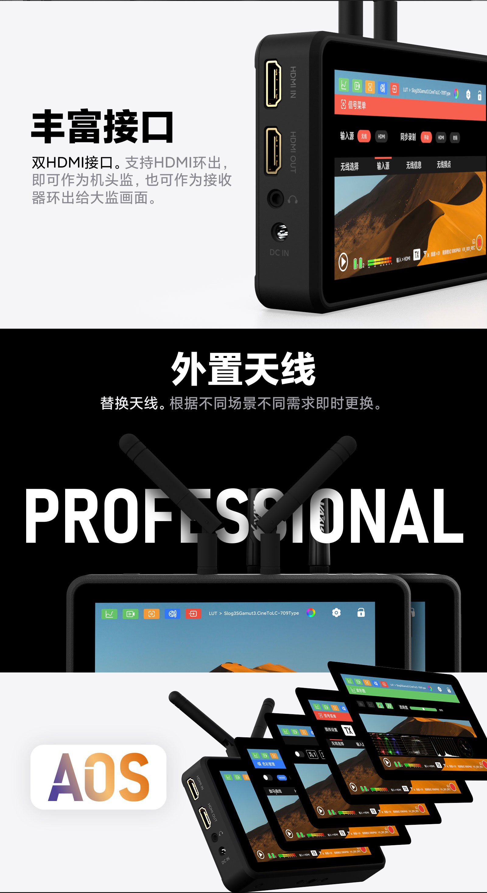 jinnianhui67A5