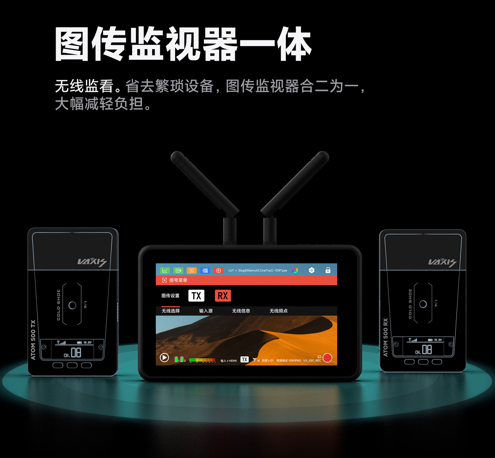 jinnianhui67A5