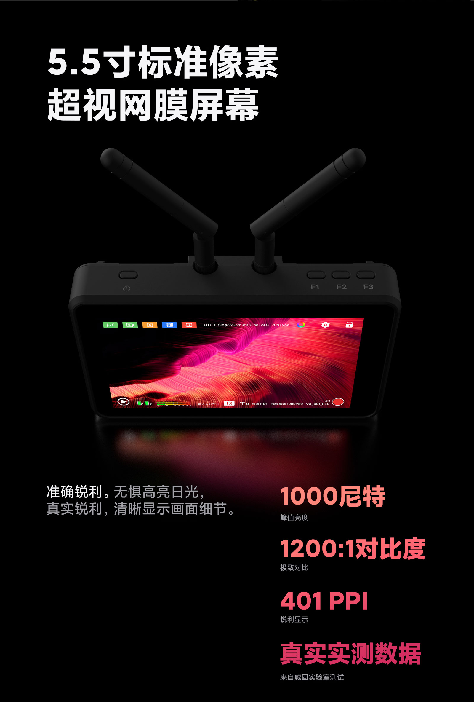 jinnianhui67A5