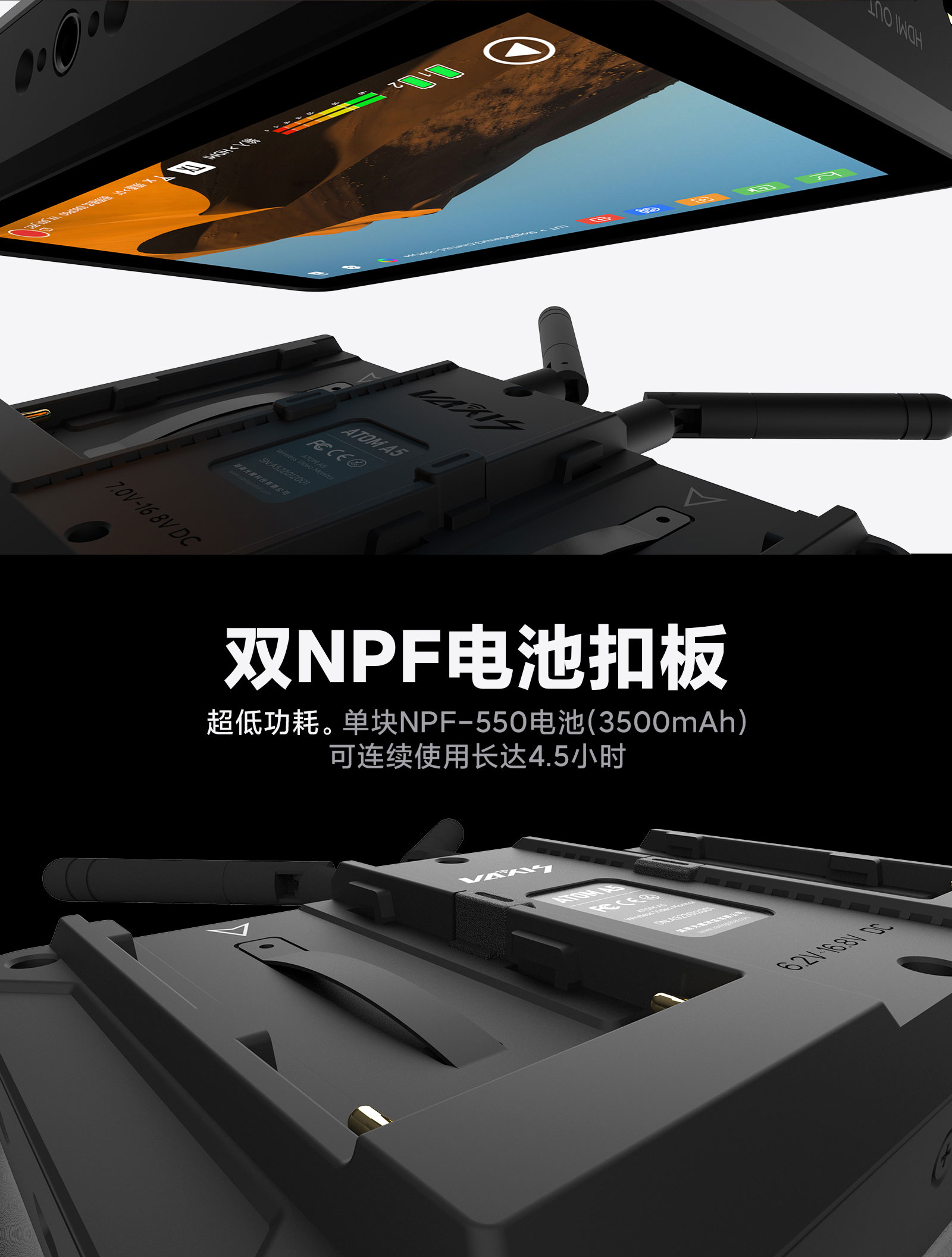 jinnianhui67A5
