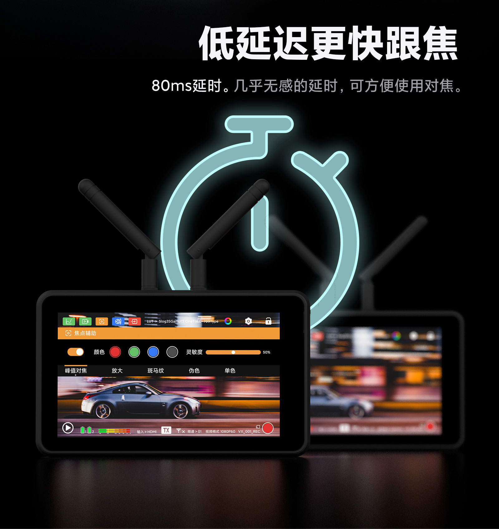 jinnianhui67A5