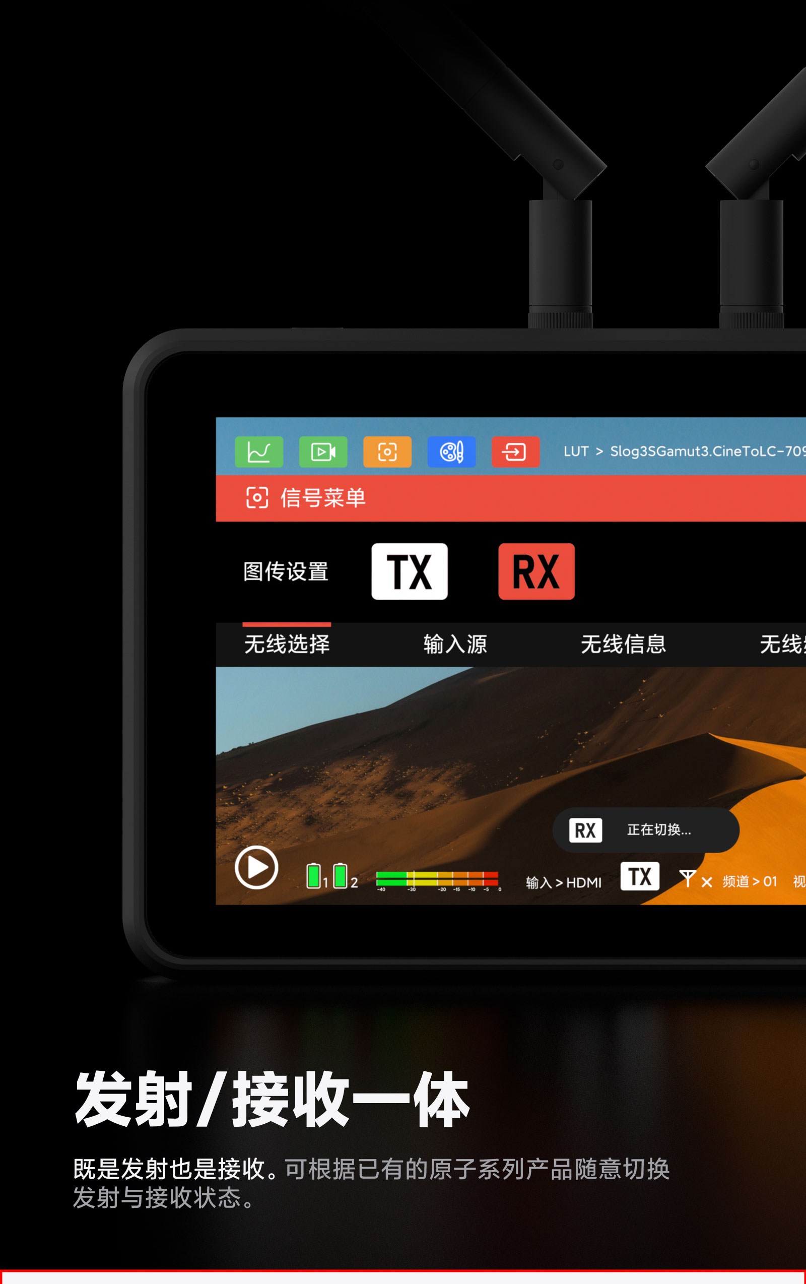 jinnianhui67A5