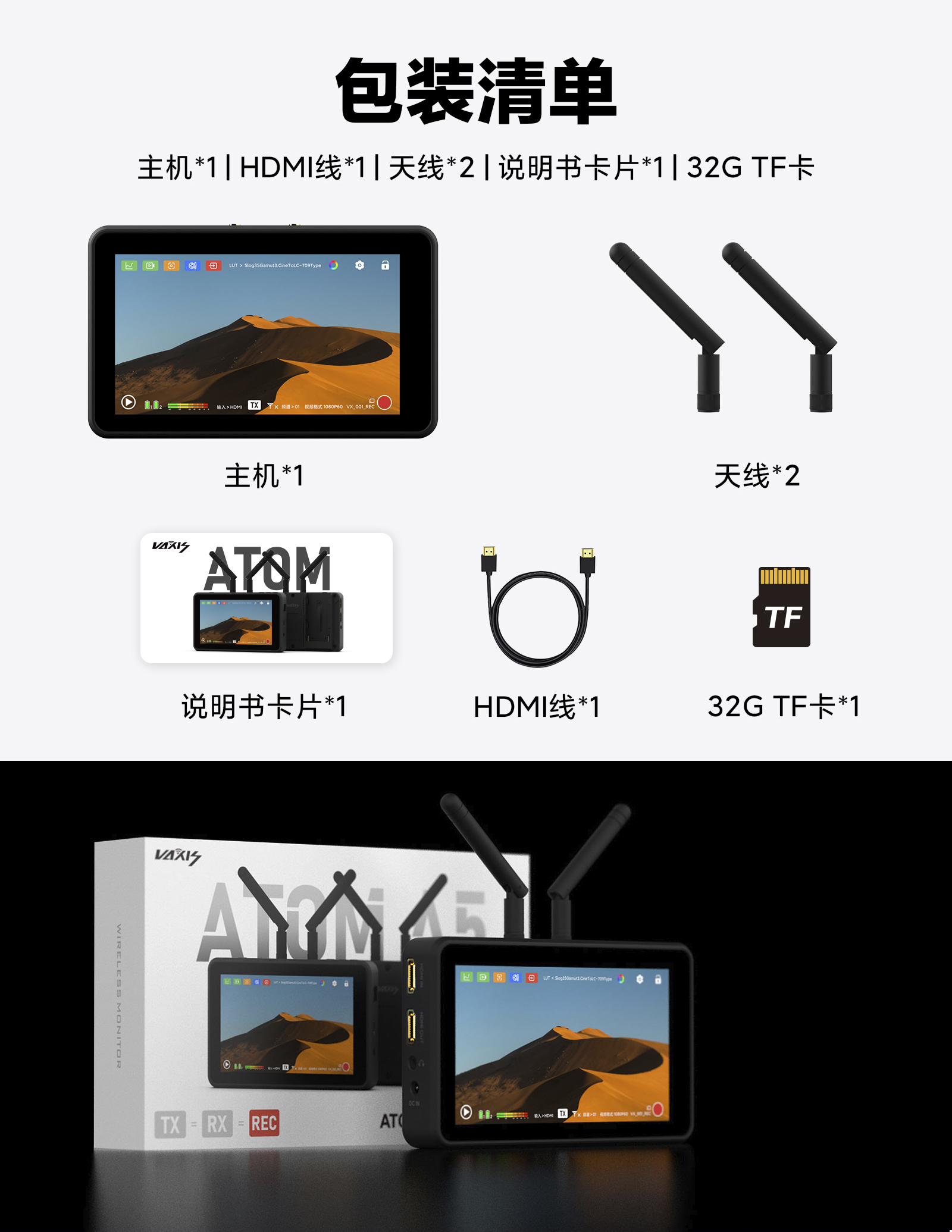 jinnianhui67A5