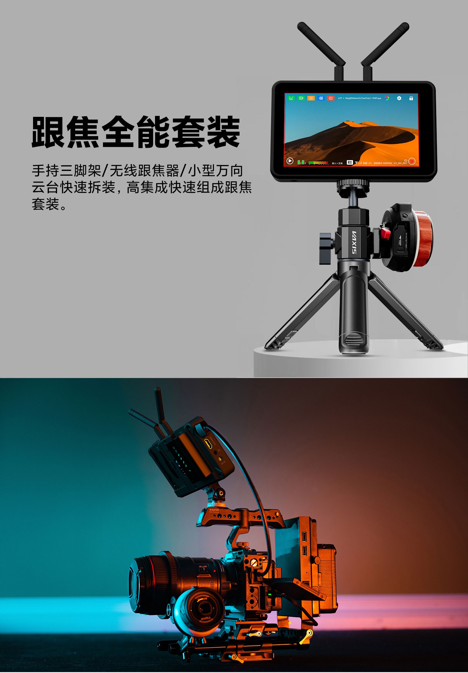 jinnianhui67A5