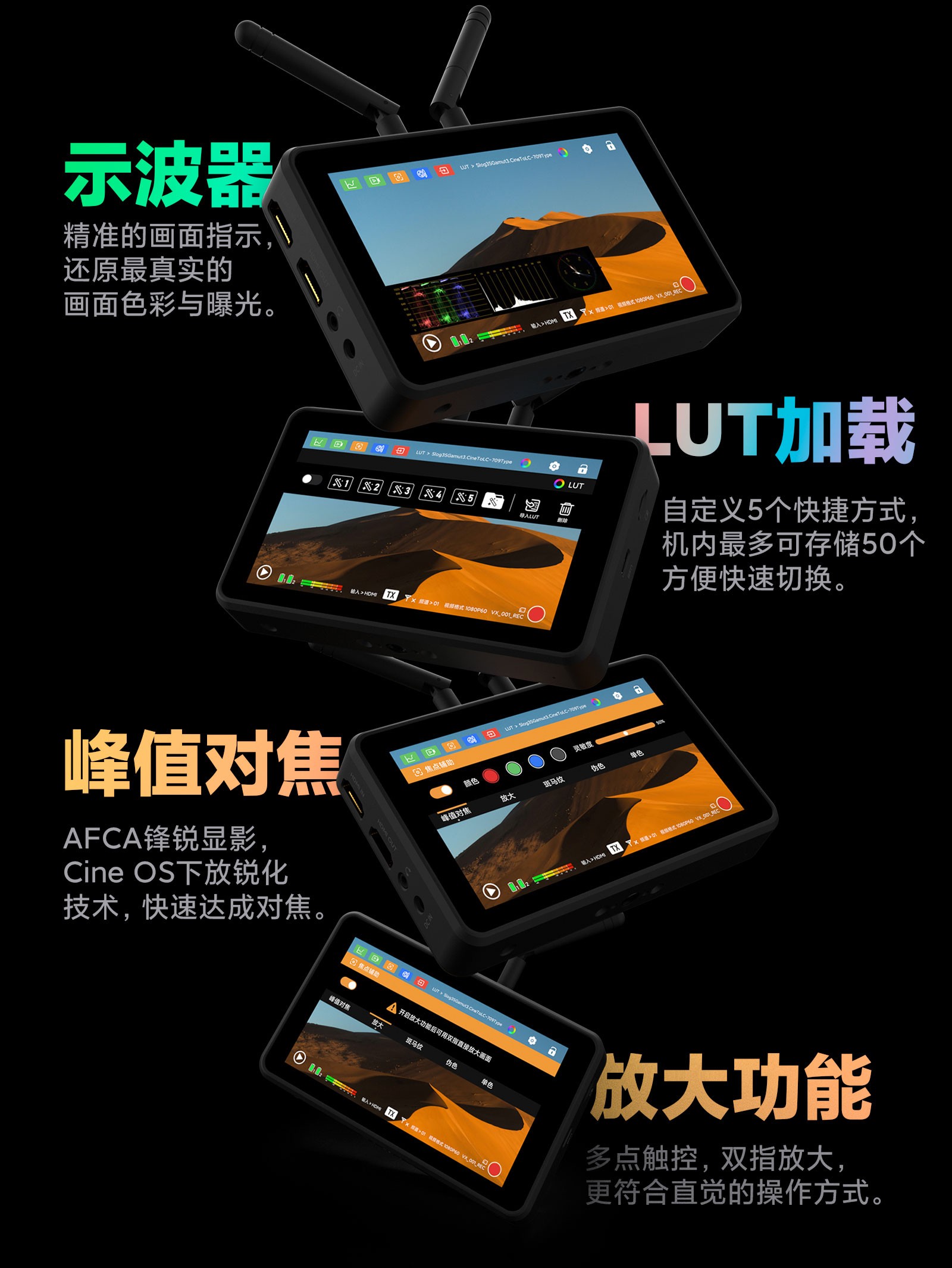jinnianhui67A5
