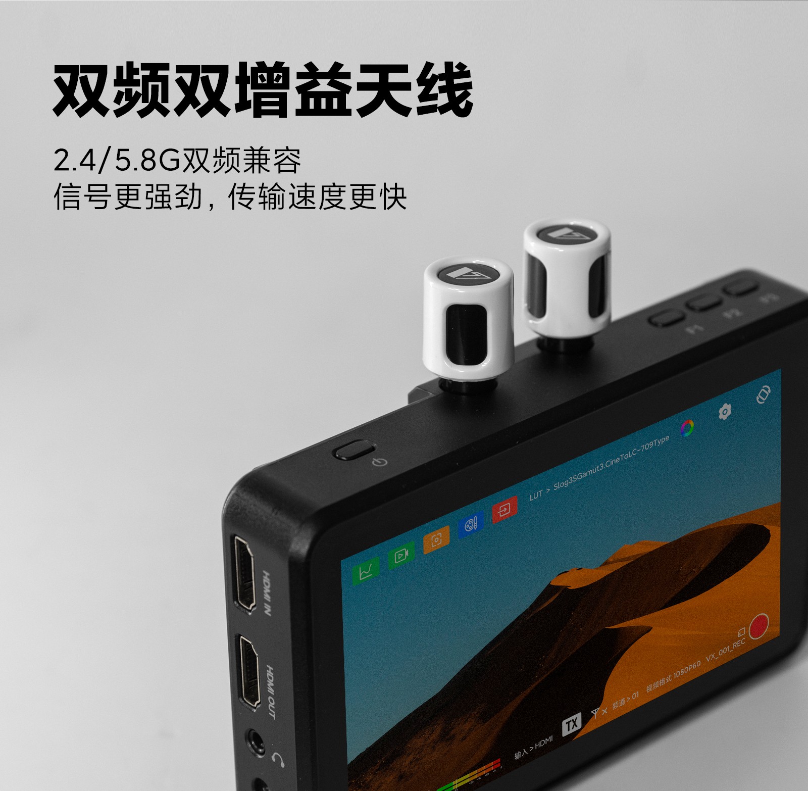双骑兵天线