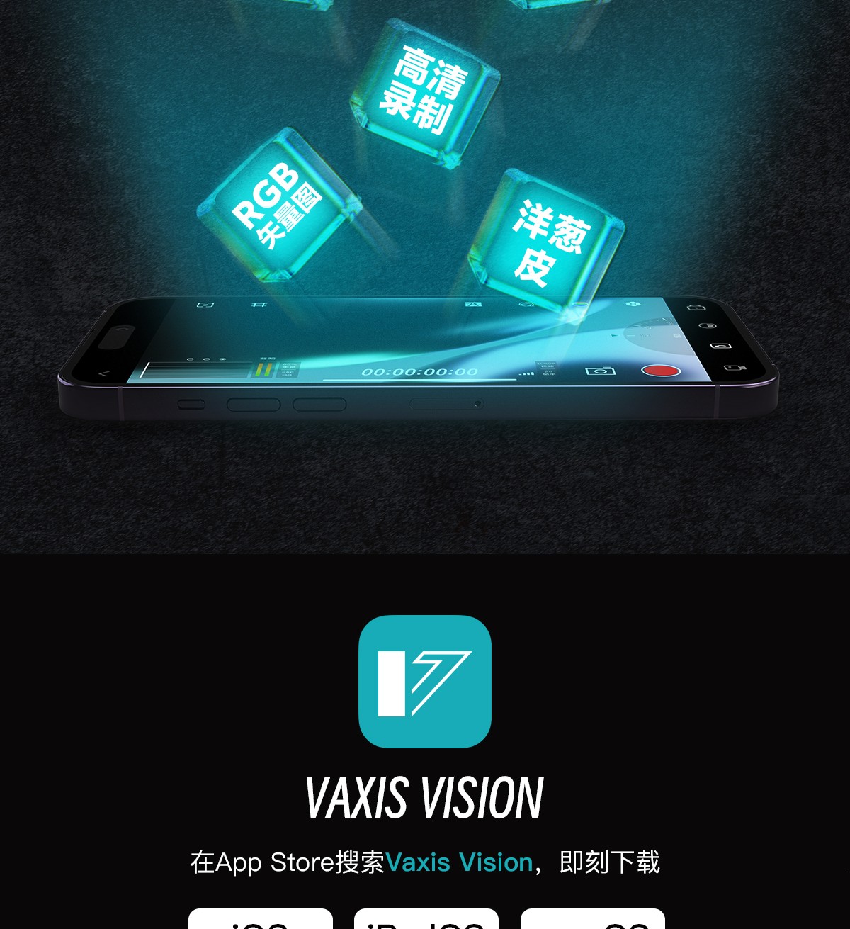 jinnianhui67 APP
