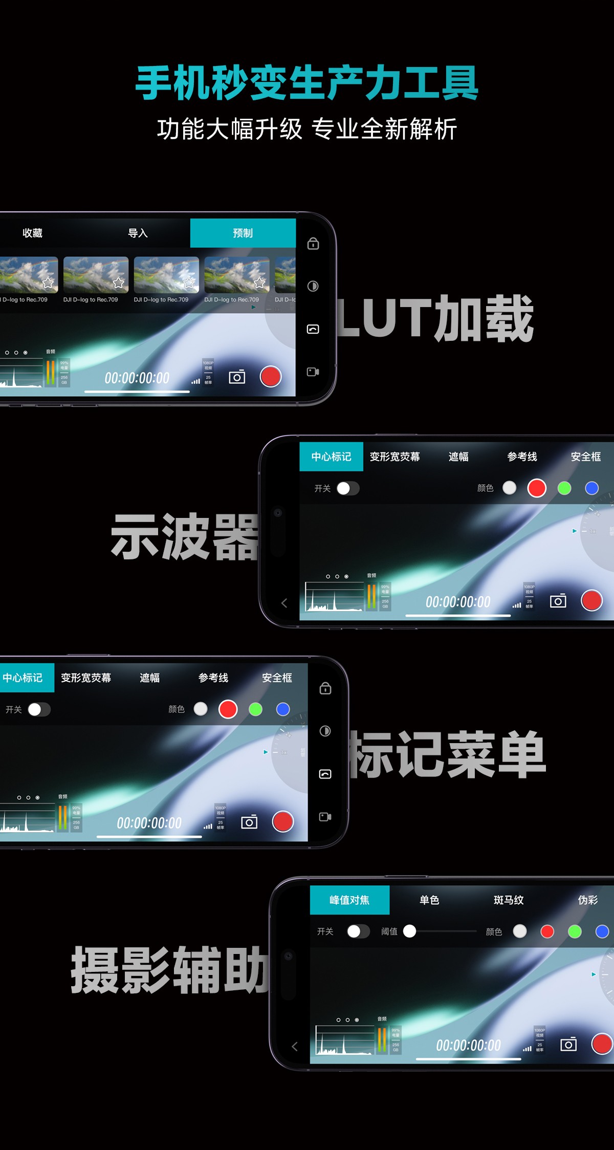 jinnianhui67 APP