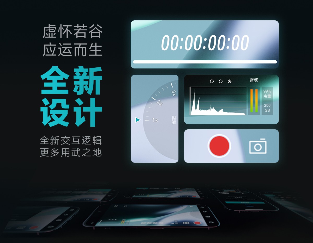 jinnianhui67 APP
